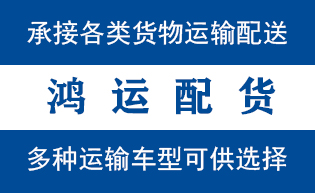 槐荫区到临安物流公司|槐荫区到临安货运专线